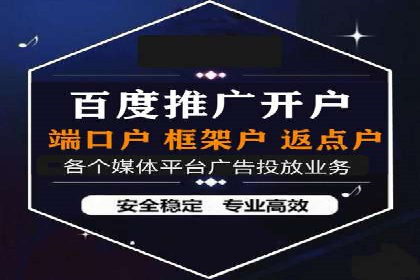 百度信息流开户优化：企业成功案例解析