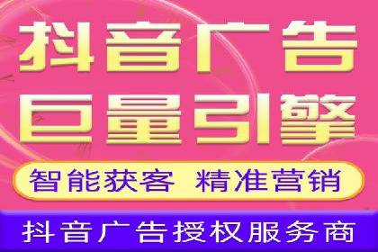 快手信息流广告在行业中的应用案例